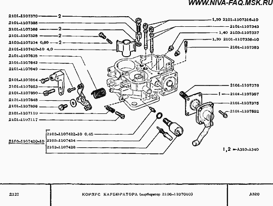 ������ ����������� (����. 2106-1107010)